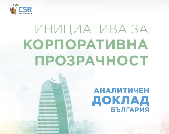 CSR